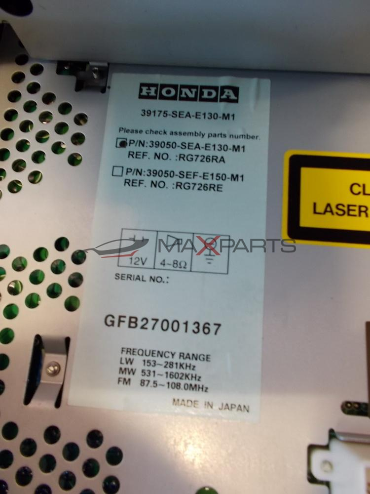 HONDA ACCORD RADIO CD PLAYER GFB27001367  RG726RA