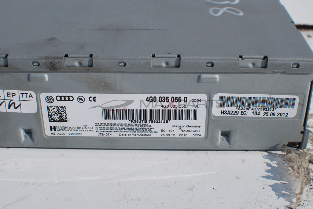 Радио усилвател за Audi A4 B8 4G0 035 056 D