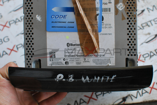 CD за Peugeot Boxer 07355857900