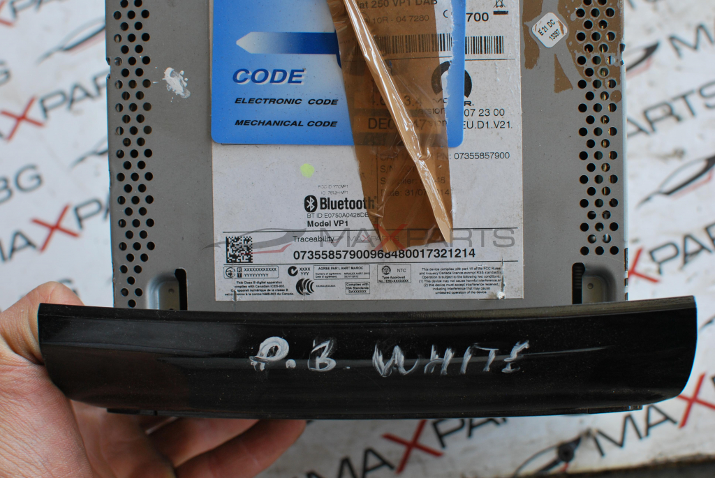 CD за Peugeot Boxer 07355857900