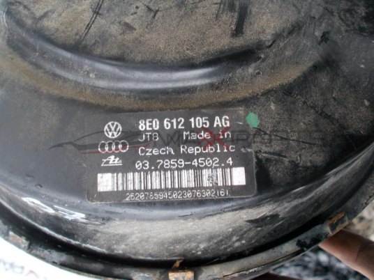 Серво усилвател за Audi A4 B7 2.0TFSI BRAKE SERVO 8E0612105AG