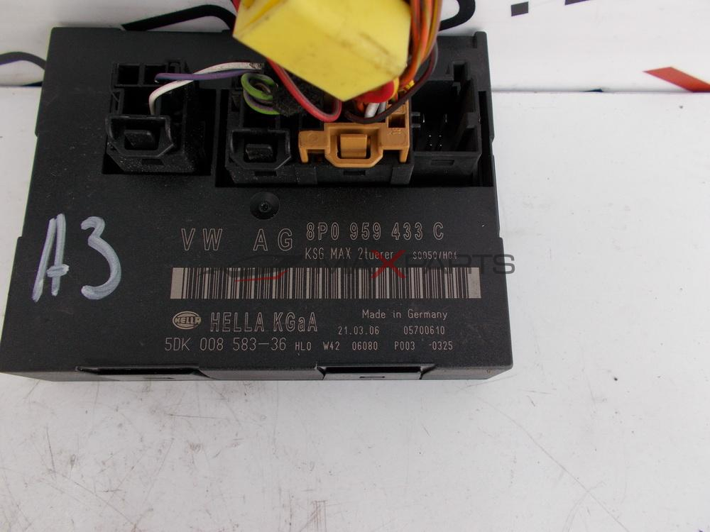 Модул за Audi A3 CONTROL MODULE 8P0959433C