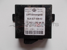 Модул контрол светлини за E-CLASS W210 LIGHTS CONTROL MODULE