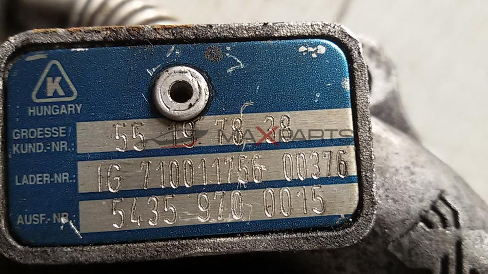 Турбо компресор за OPEL Astra H 1.3 CDTi 90HP 55197838  54359700015