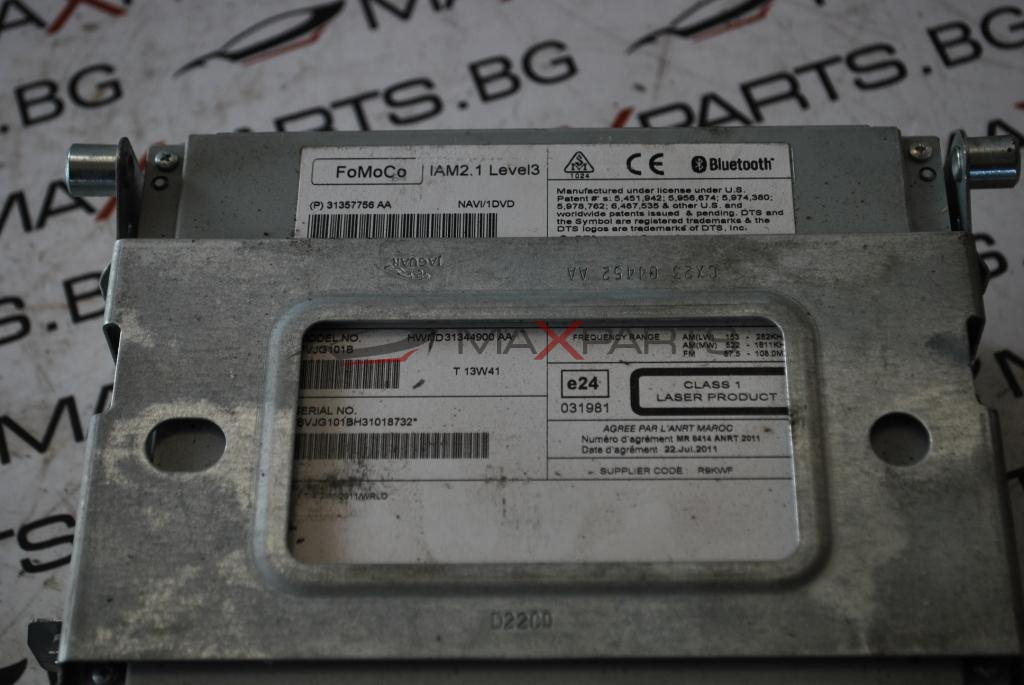 CD за Jaguar XF BVJG101B HWND31344900AA