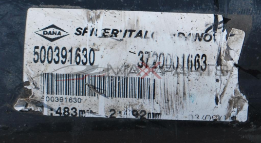 Кардан за IVECO DAILY  3.0D      500391630