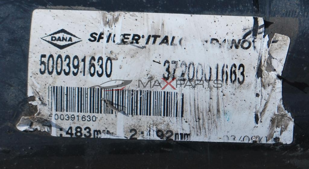 Кардан за IVECO DAILY  3.0D      500391630