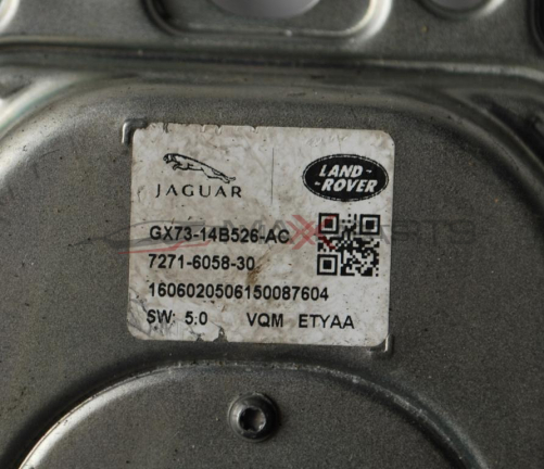 Управляващ модул за JAGUAR XE 2.0D        GX73-14B526-AC         7271-6058-30