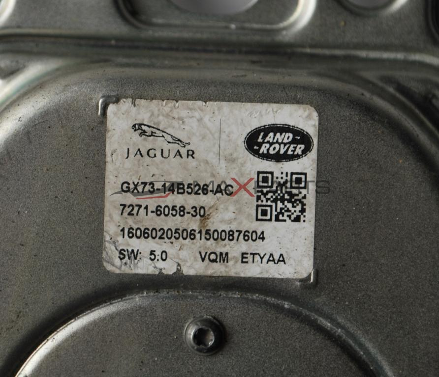 Управляващ модул за JAGUAR XE 2.0D        GX73-14B526-AC         7271-6058-30