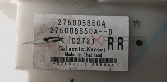 КЛИМА УПРАВЛЕНИЕ NISSAN QASHQAI  27500BB50A 27500BB50A -- D  C2721  Calsonic Kansei Made in Thailand