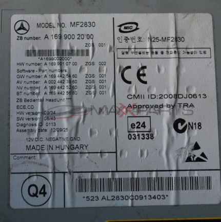 Мултимедия за MERCEDES SPRINTER   W906          A 169 900 20 00