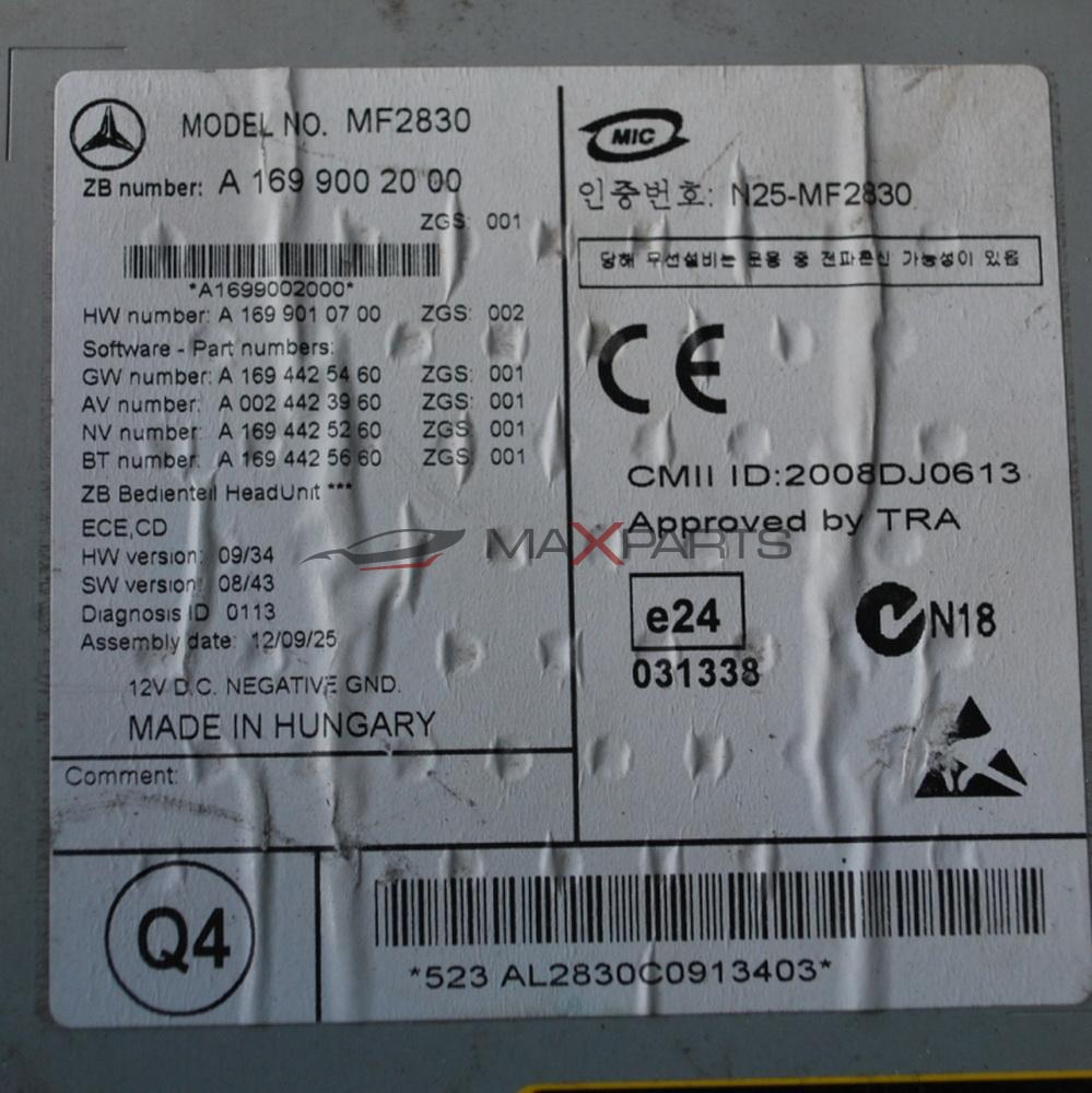 Мултимедия за MERCEDES SPRINTER   W906          A 169 900 20 00