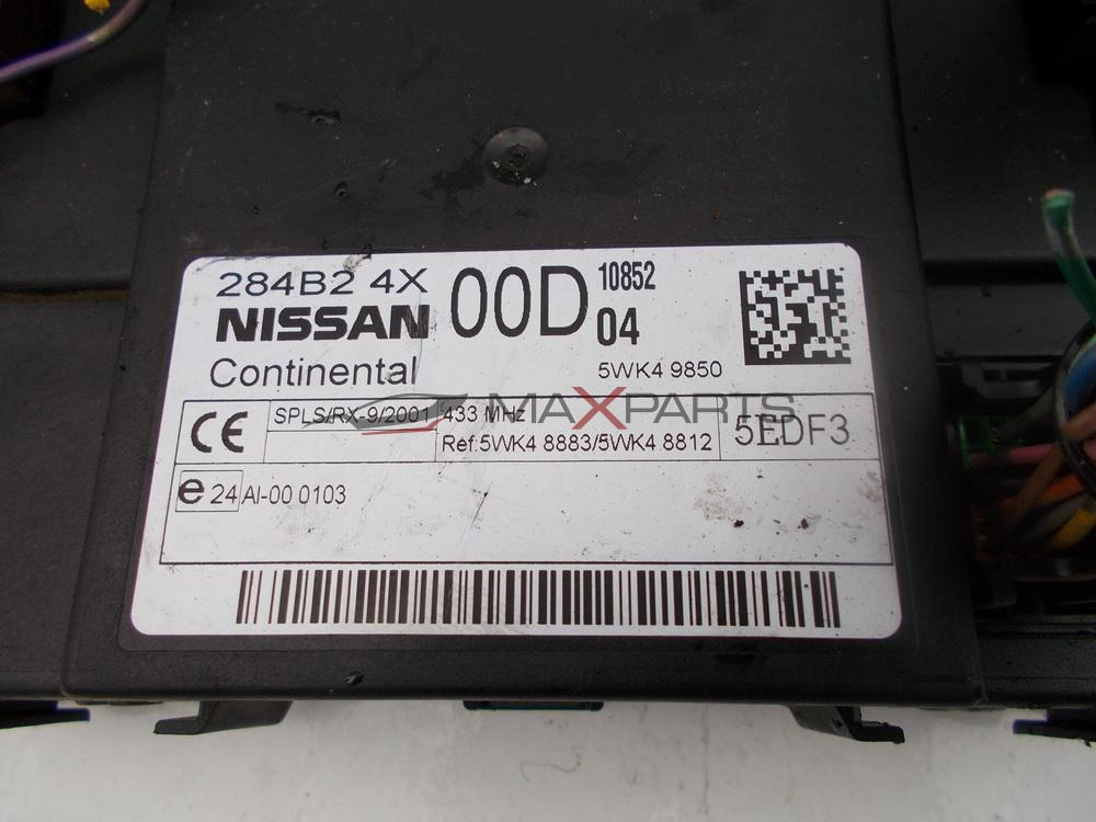 Модул за Nissan Navara CONTROL MODULE 284B24X00D 5WK49850 5WK48883 5WK48812