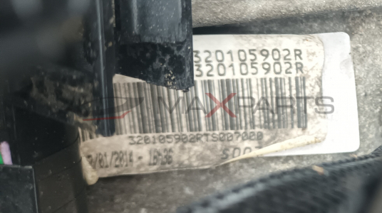 KANGOO СКОРОСТНА КУТИЯ 320105902R 620105902R  320105902R