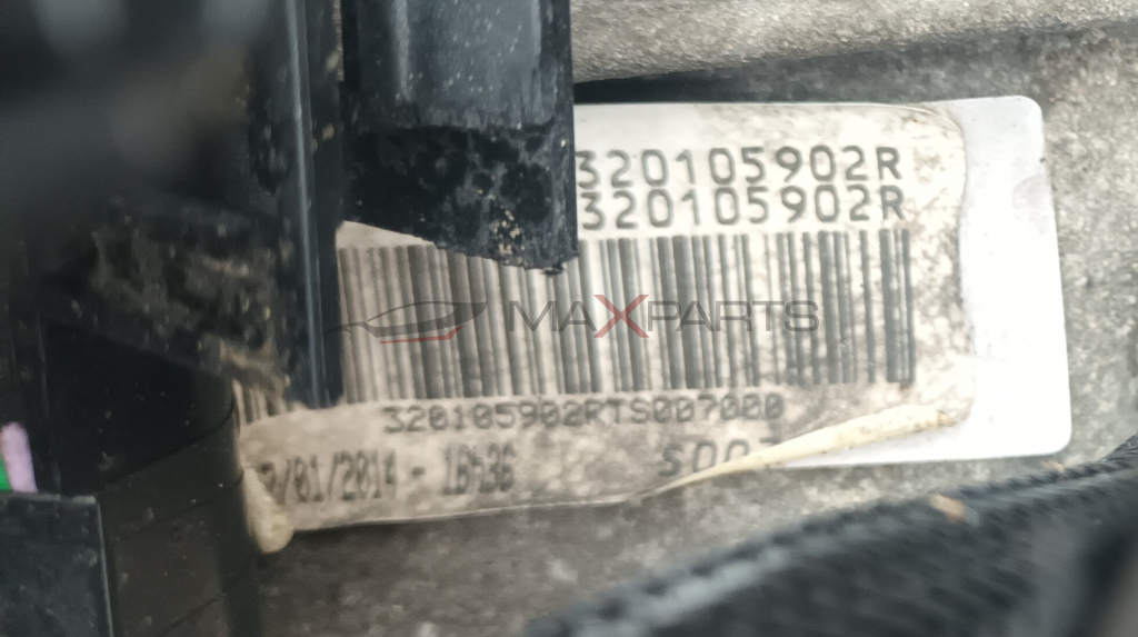 KANGOO СКОРОСТНА КУТИЯ 320105902R 620105902R  320105902R