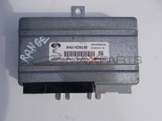 Компютър окачване за LAND ROVER RANGE ROVER VOGUE SE TDV8 4.4D Air Suspension Control Module ECU AH42-14D392-AB