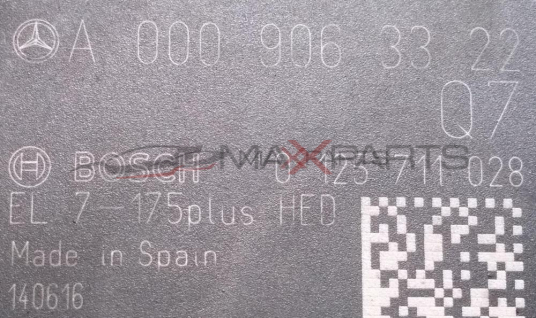 Генератор за Mercedes-Benz CLA 220 Blueefficiency Alternator A0009063322 0125711028