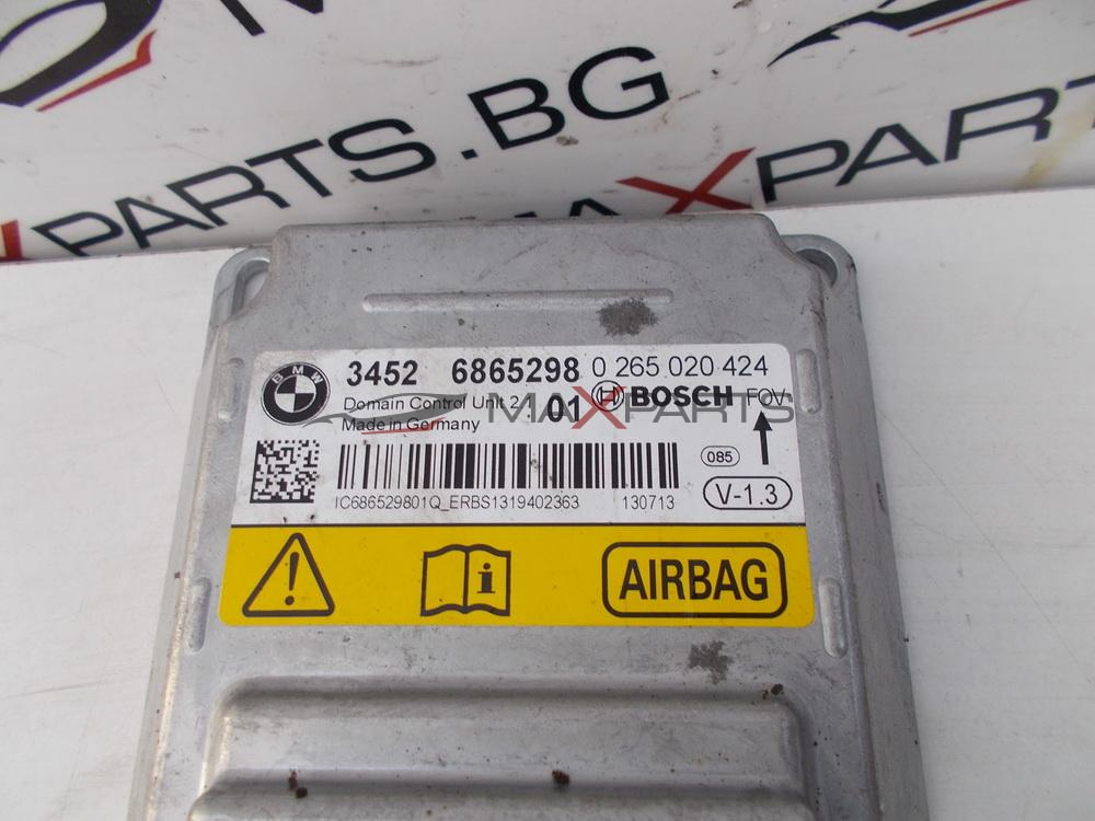 Централа AIRBAG за BMW F30 SRS Control Module 34526865298 0265020424