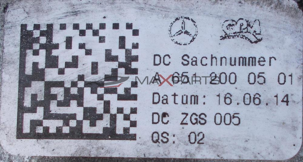 Водна помпа за Mercedes-Benz CLA 220 Blueefficiency WATER PUMP 6512000501