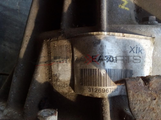 NAVARA 2.5 DCI TRANSFER BOX