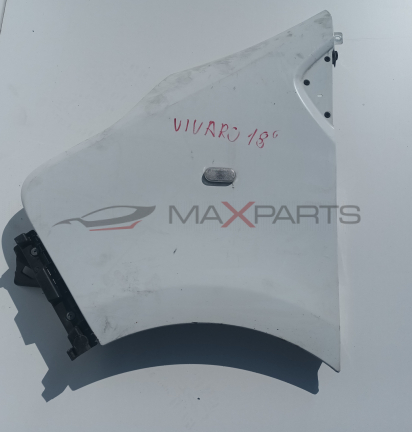 ПРЕДЕН ЛЯВ КАЛНИК OPEL VIVARO  2018