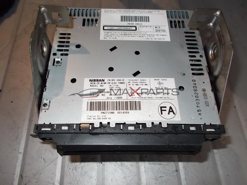 CD Radio Tuner NISSAN NAVARA 2008   6 Disc CD Changer MP3  28185EB610 CD6K-1400E