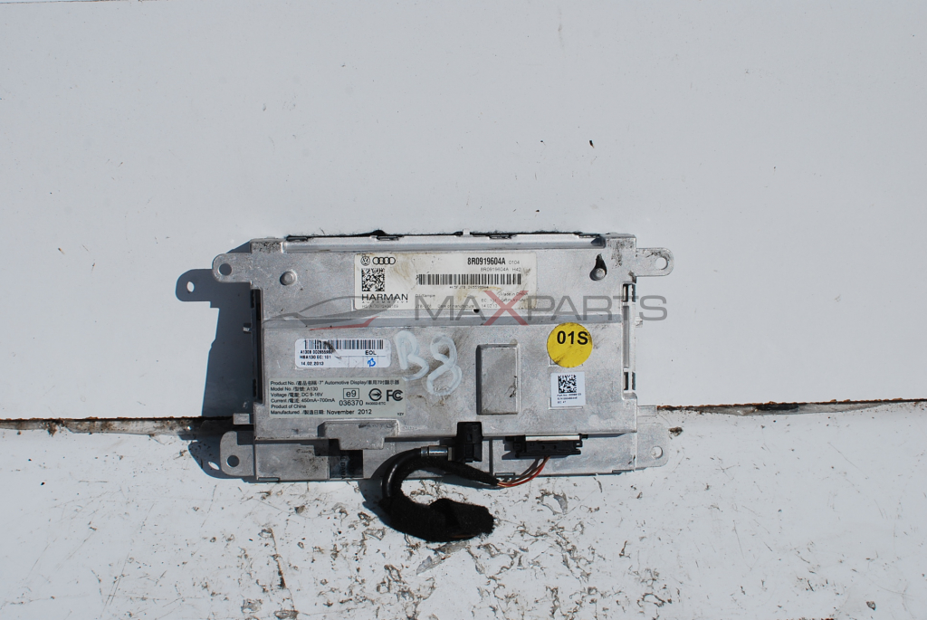 Дисплей за Audi A4 B8 8R0919604A