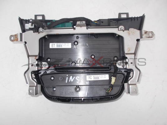 Аудио управление за OPEL INSIGNIA 13321292