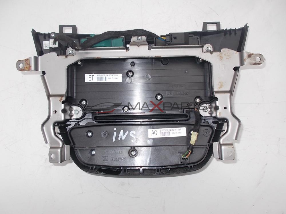 Аудио управление за OPEL INSIGNIA 13321292