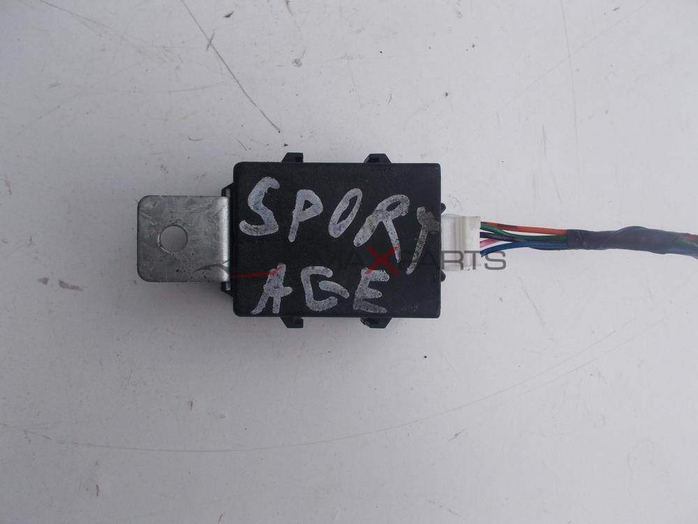 Имобилайзер за KIA SPORTAGE 2.0 CRDI  95420-H1000   95420H1000