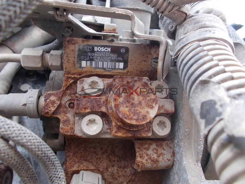 ГНП за PEUGEOT CITROEN 1.6 HDI 90HP 9683703780 0445010102