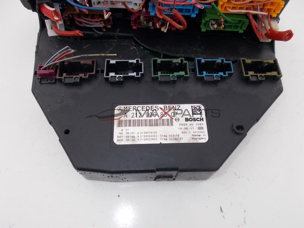 SAM модул за MERCEDES E-CLASS W207 COUPE 2.2 CDI CONTROL MODULE A2129008307  F005V01063