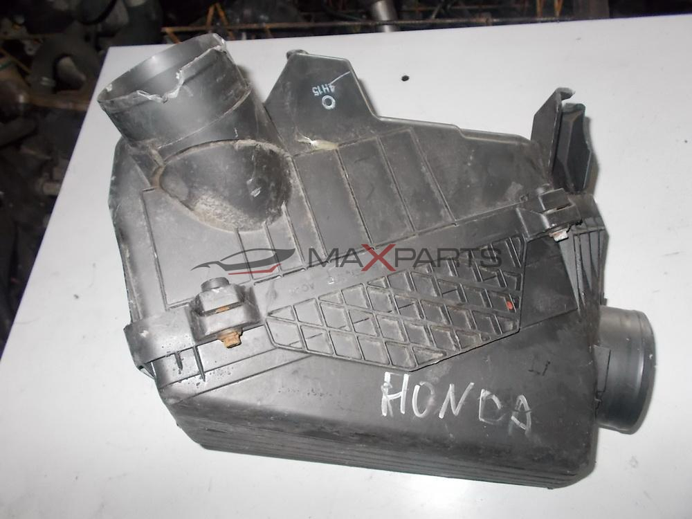 Филтърна кутия за HONDA ACCORD AIR FILTER BOX