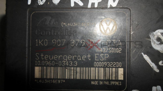 ABS модул за VW TOUARAN ABS PUMP 1K0907379D  10096003433  1K0614517B   10020600404