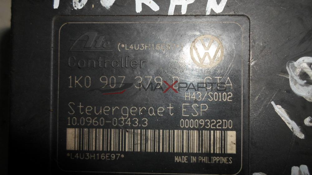 ABS модул за VW TOUARAN ABS PUMP 1K0907379D  10096003433  1K0614517B   10020600404