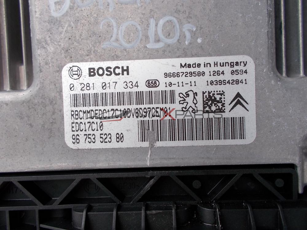 Компютър за Citroen Berlingo 1.6HDI  0 281 017 334   9666729580 1264 0594   1039S42841   RBCMMDEDC17C10DV6D97CEM01     EDC17C10   96 753 523 80