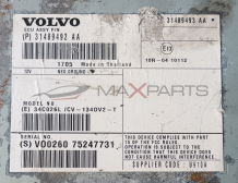 УСИЛВАТЕЛ VOLVO V60 VOLVO ECU ASSY P / N ( P ) 31489492 AA  31489493 AA  E13 )  10R 04 10112  12V  1705 NEG.GROUND  Made in Thailand  MODEL NO .  ( E ) 34C026L / CV - 134 DV2 - T  SERIAL NO .  ( S ) V00260 75247731  THIS DEVICE COMPLIES WITH PART 15 OF TH