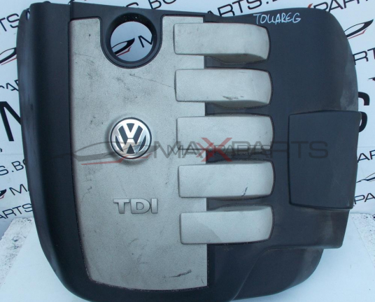 Кора за VW Touareg 2.5TDI ENGINE COVER