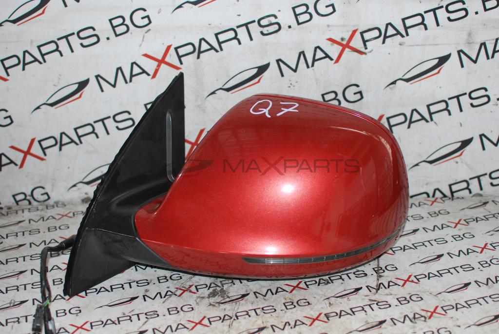 Ляво огледало за Audi Q7