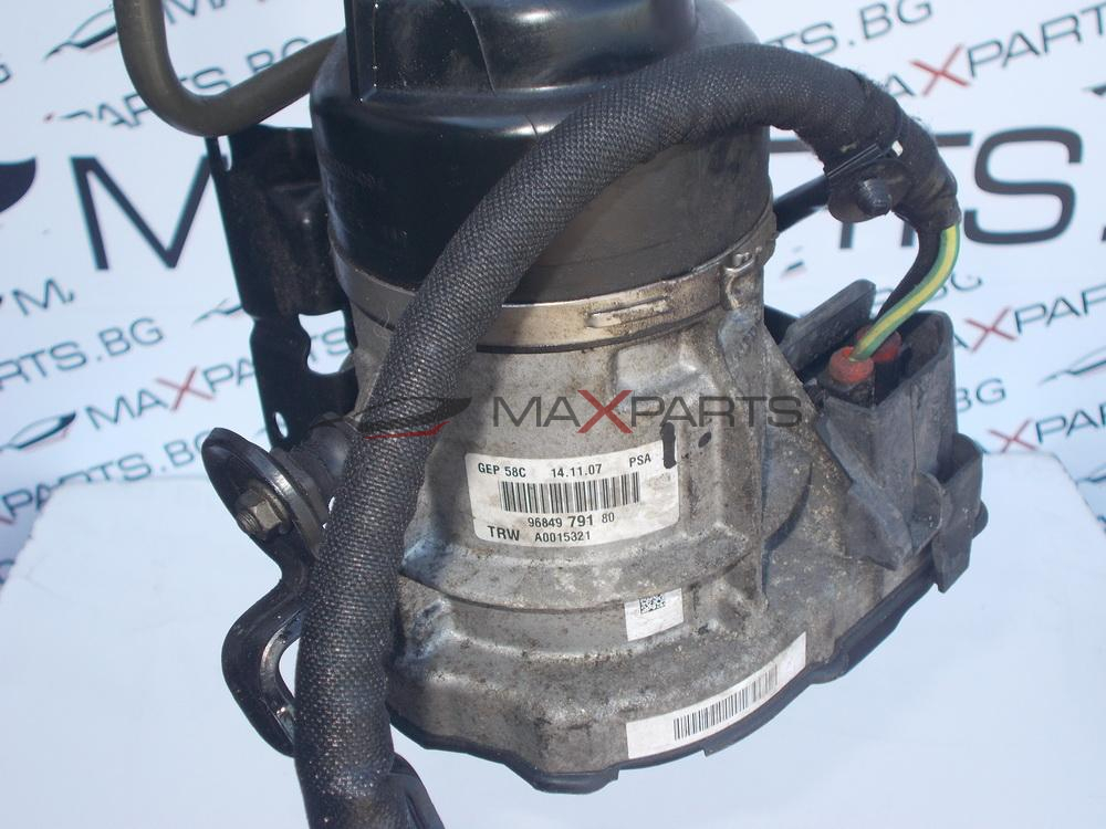 Ел. хидравлична помпа за Peugeot 308 Electric Power Steering Pump 9684979180