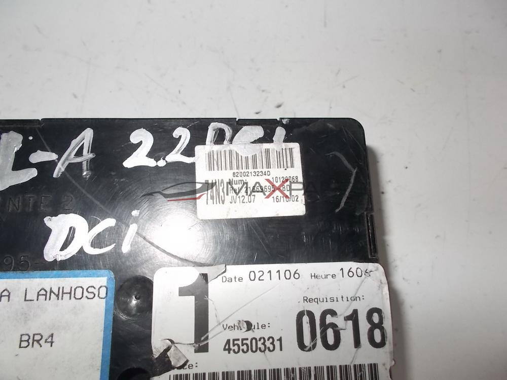 UCH модул за RENAULT LAGUNA 2 CONTROL MODULE 8200228560  8200213234D