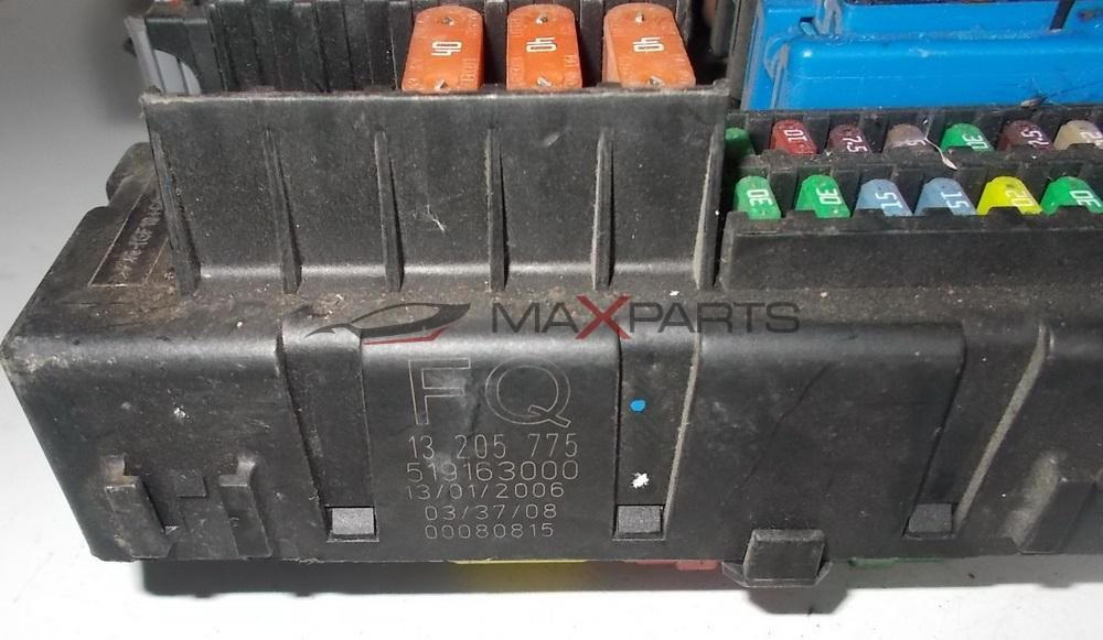 Бушонно табло за OPEL VECTRA C  FUSE BOX 532155009  13205775