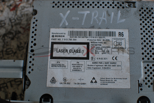 Навигация за NIssan X-Trail 259156FP0A