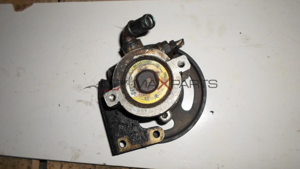 Хидравлична помпа за CITROEN XSARA 1.4 I  9634070580