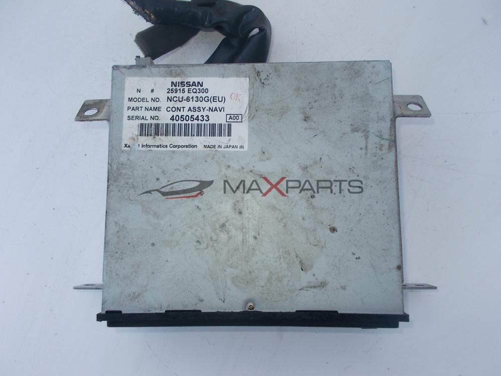 Навигация за NISSAN X-TRAIL 25915EQ300 NCU6130G
