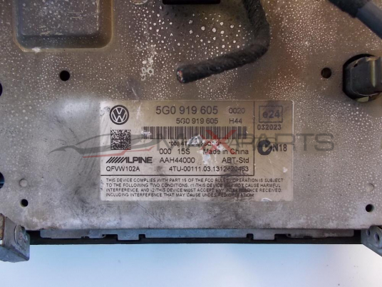 Радио мултимедия за VW GOLF 7   5G0919605