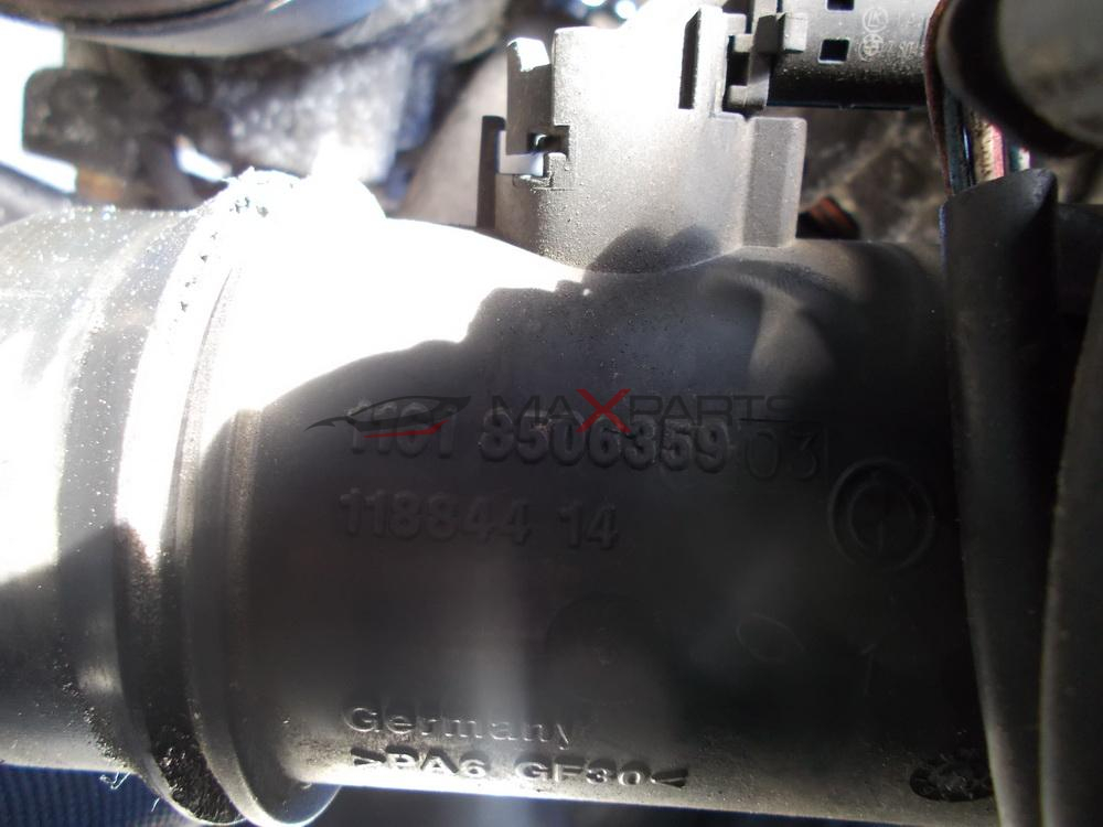 Дебитомер за BMW E90 320D AIR FLOW METER 1161 8506359 118844 14