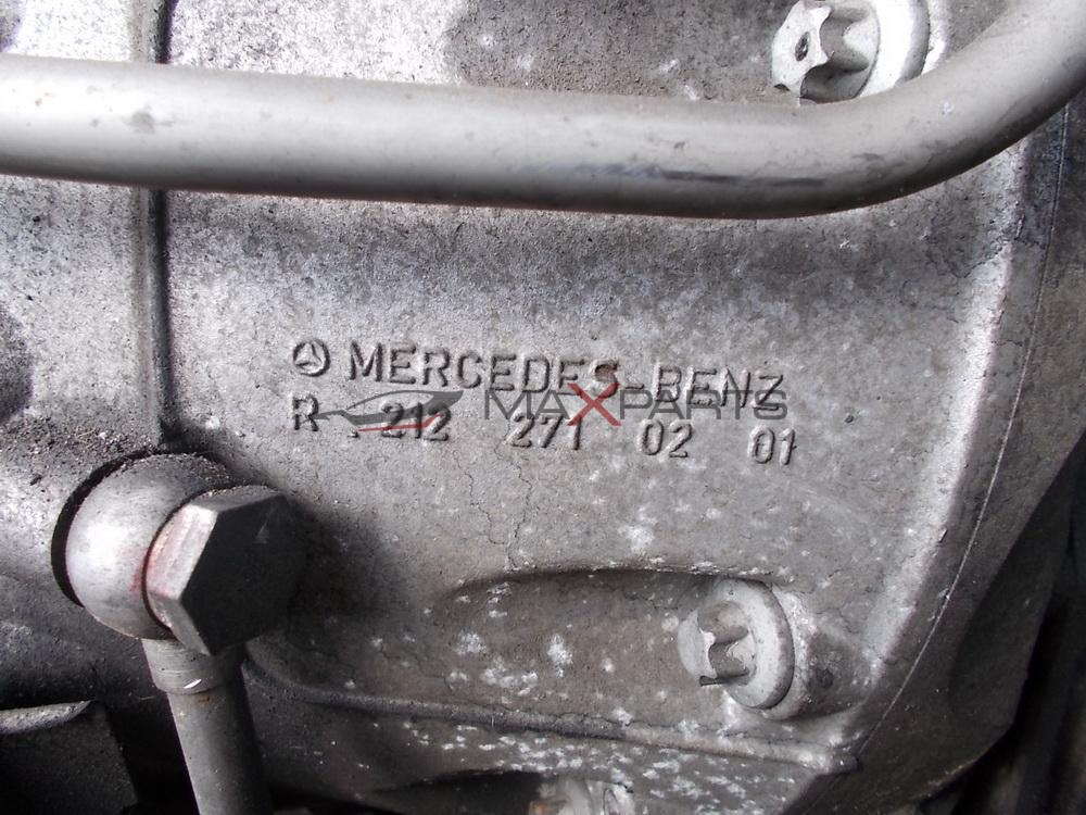 Автоматична скоростна кутия за MERCEDES-BENZ E-250 2.2CDI W212  R . 212 271 02 01  R 220 271 19 01