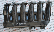 Всмукателен колектор за BMW E90 330D