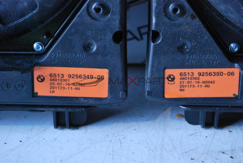 Високоговорители за MINI COOPER R56         6513 9256350-06          6513 9256349-06